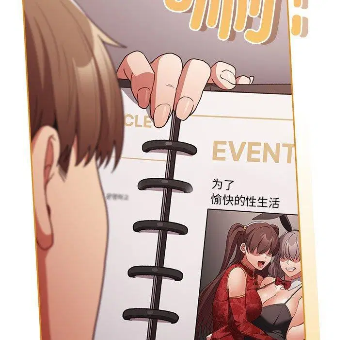 第195話