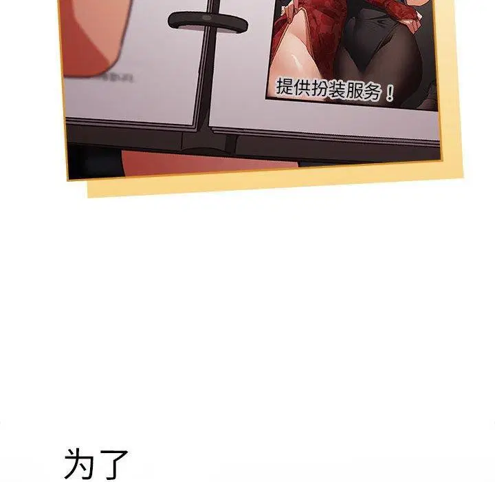 第195話