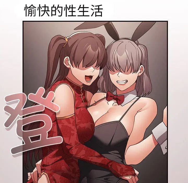 第195話