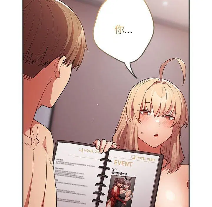 第195話