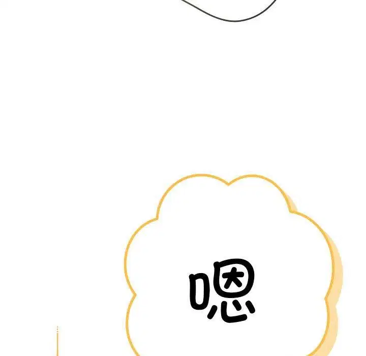 第195話