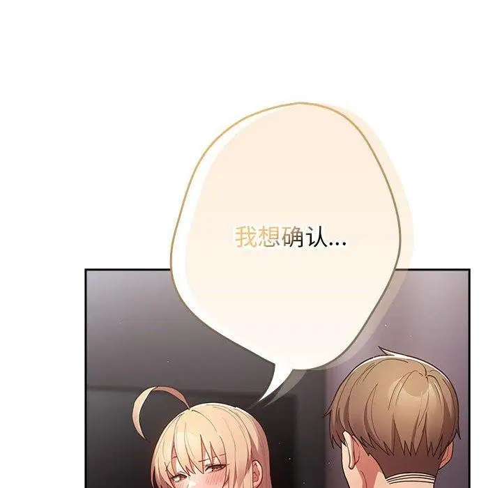 第195話