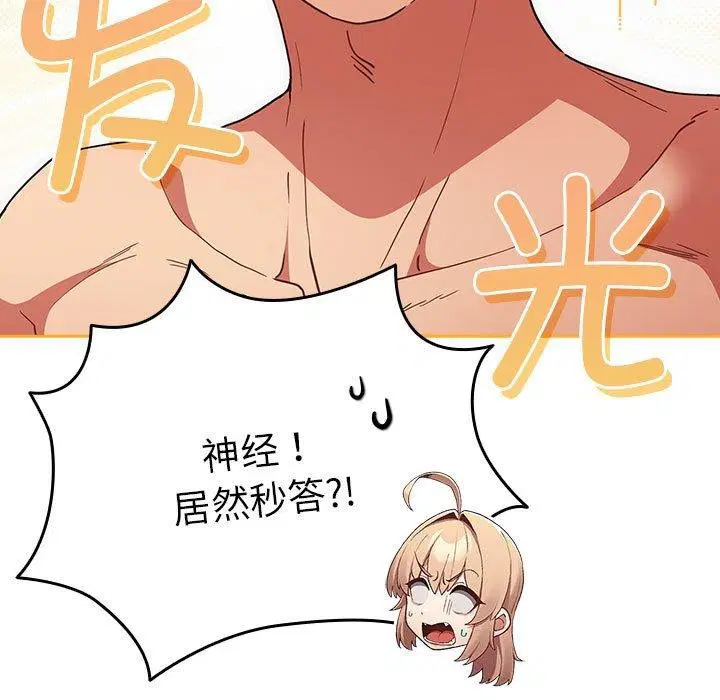 第195話
