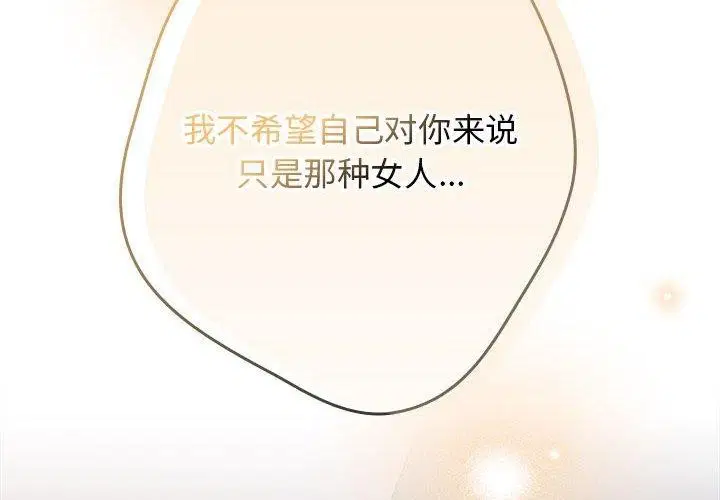 第195話