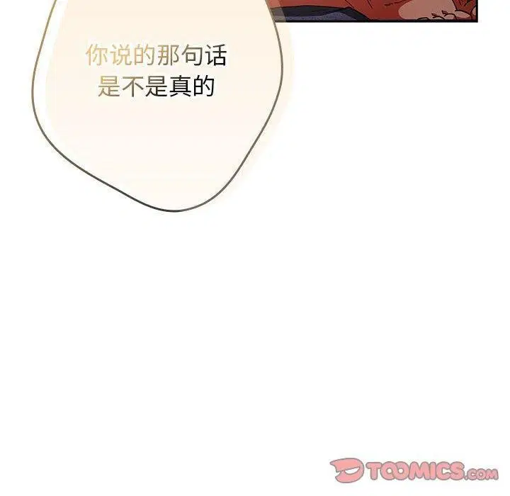 第195話