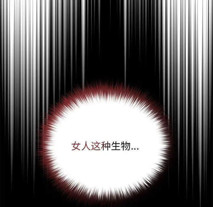 第195話