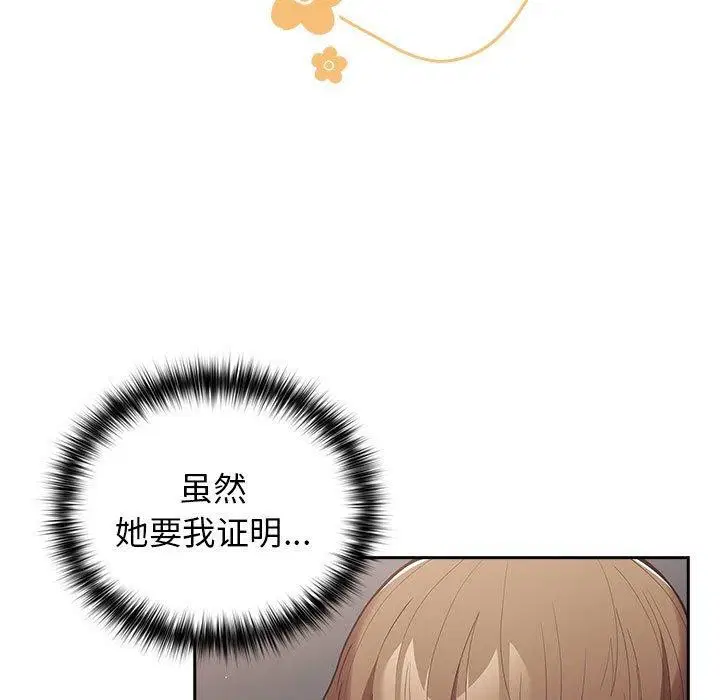 第195話