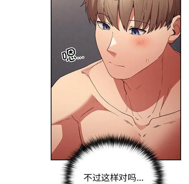 第195話