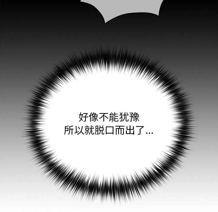 第195話