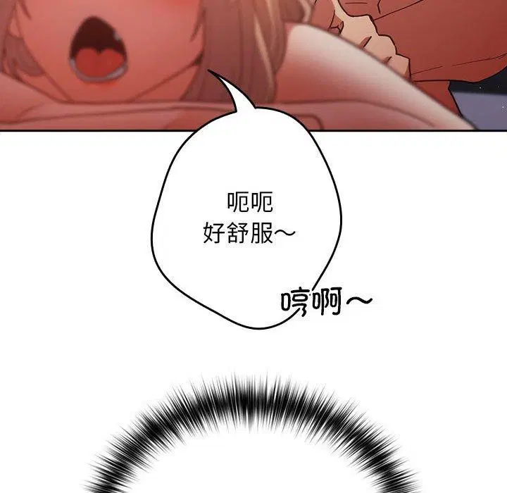 第195話