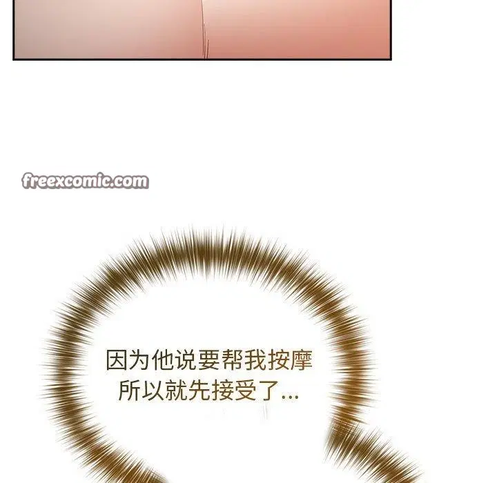 第195話