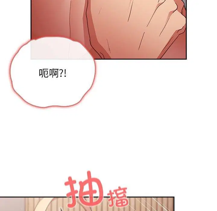 第195話