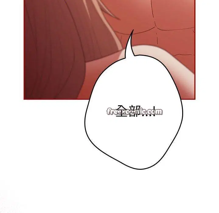 第195話