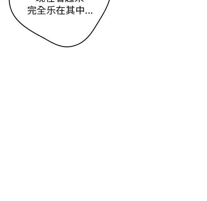 第196話
