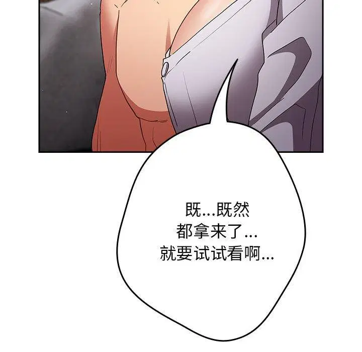 第196話