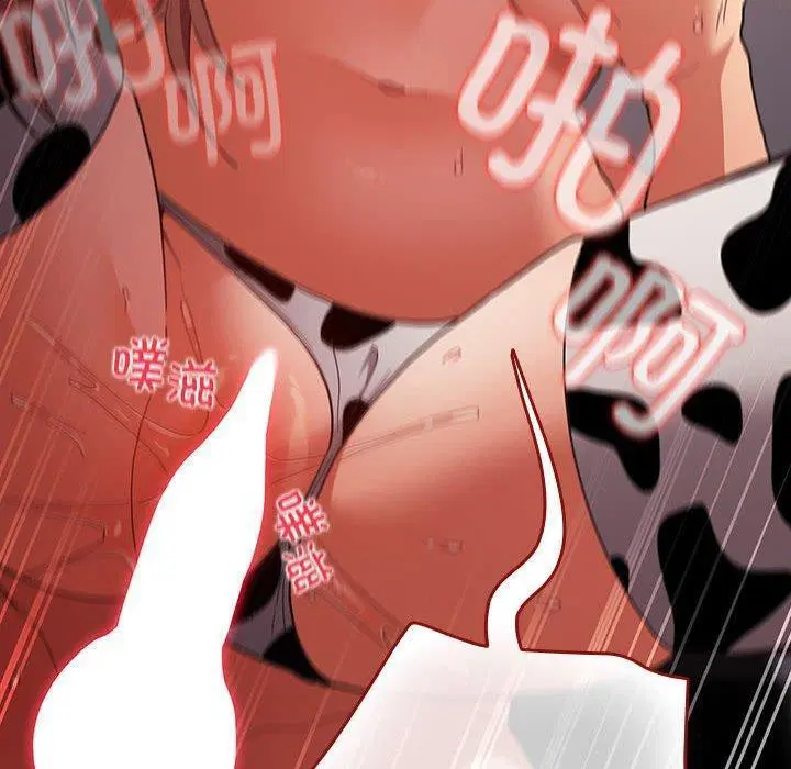 第196話