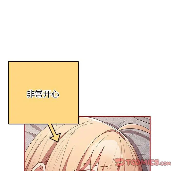 第196話