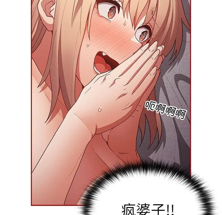 第196話