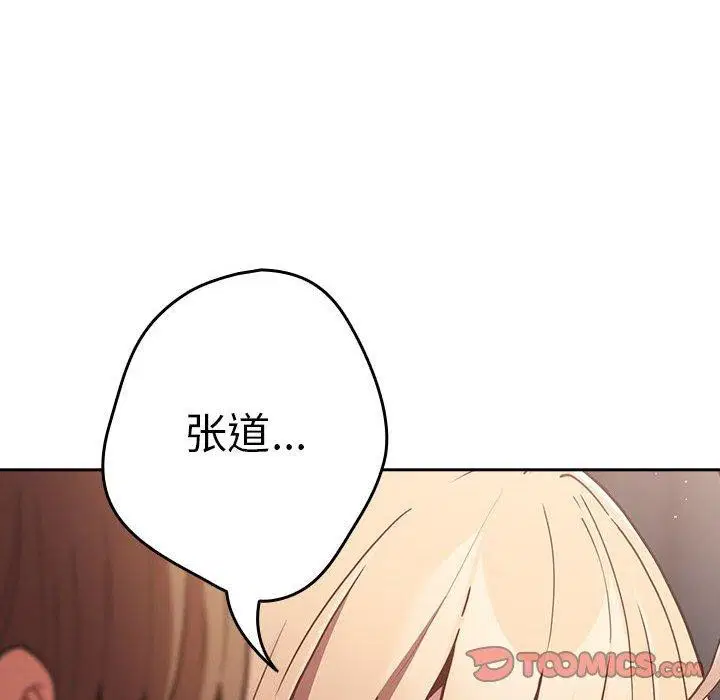 第196話