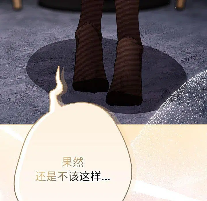 第196話