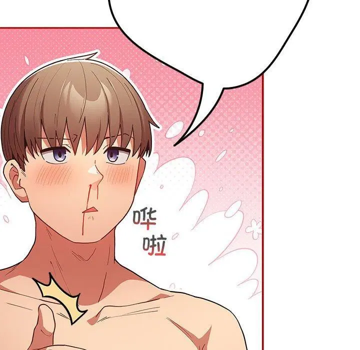 第196話