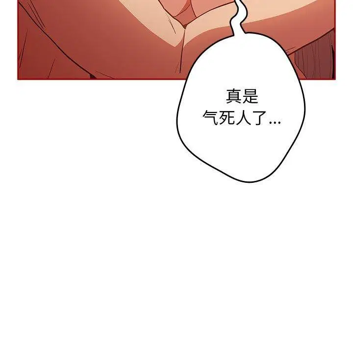 第196話
