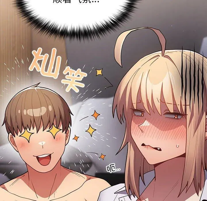 第196話
