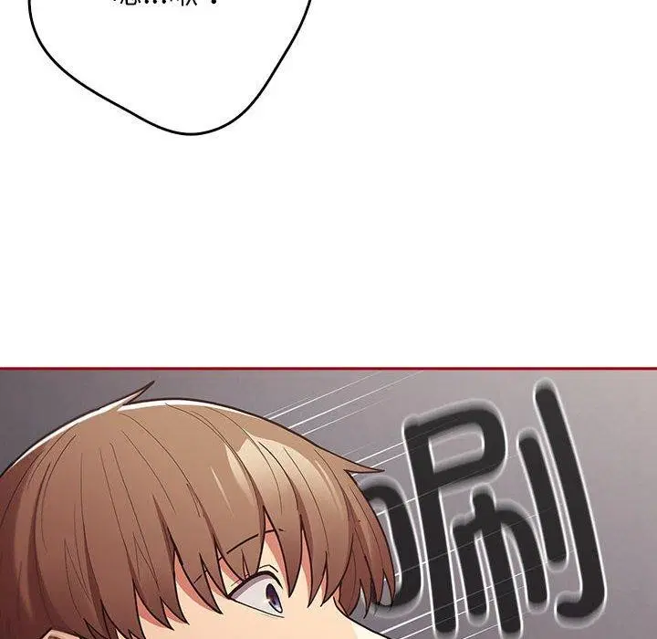第196話