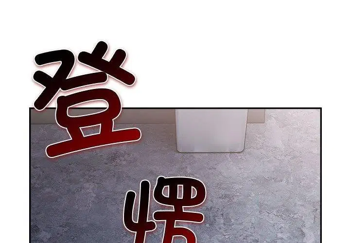 第196話