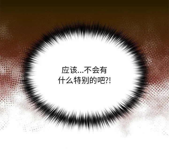 第196話