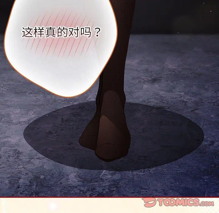 第196話