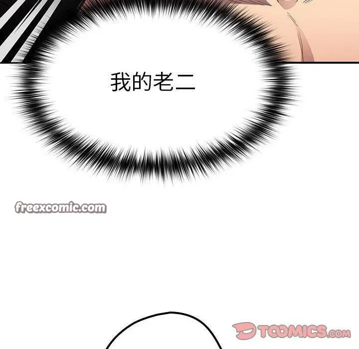 第196話