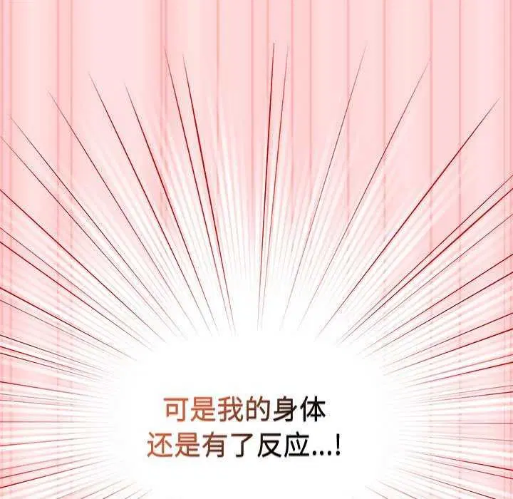 第197話