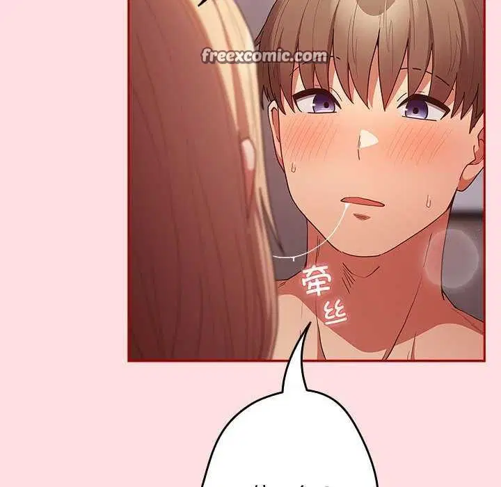 第197話