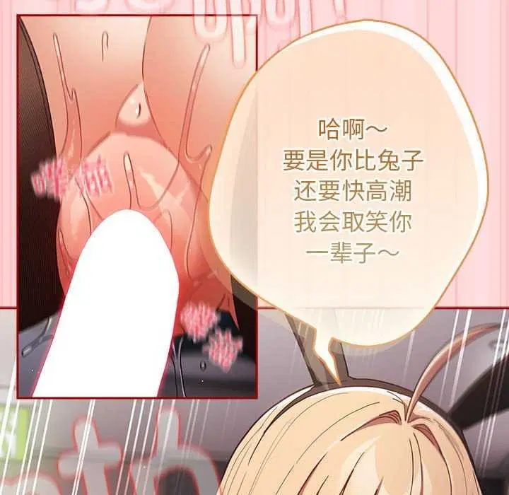 第197話