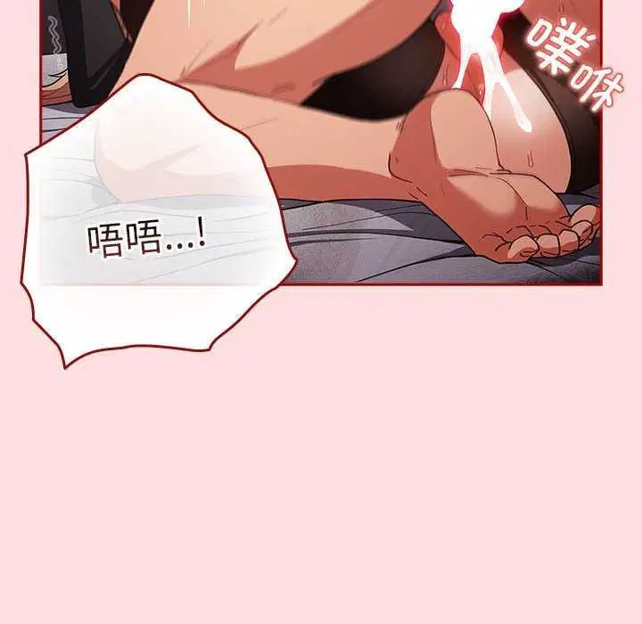 第197話