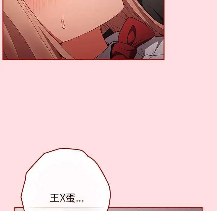 第197話