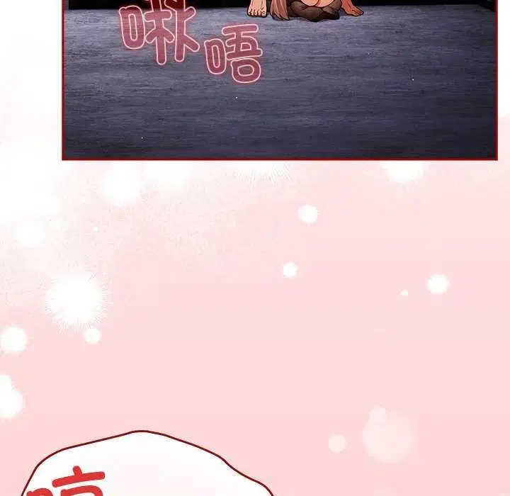 第197話