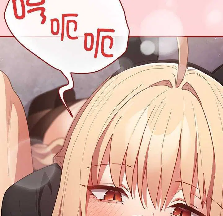 第197話