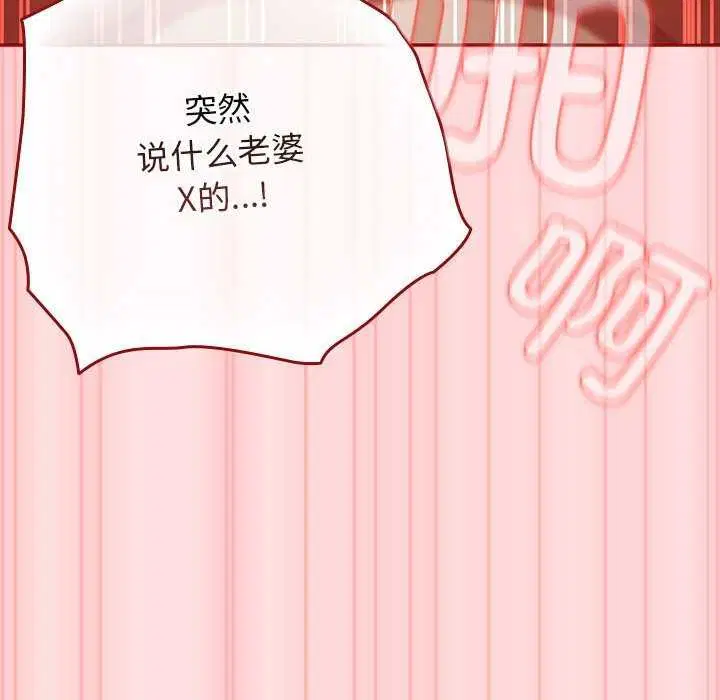 第197話