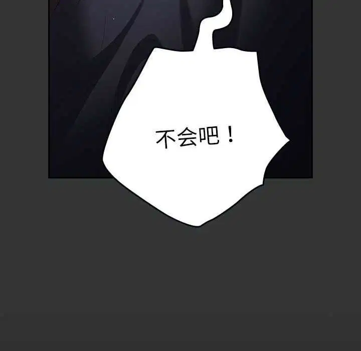 第198話