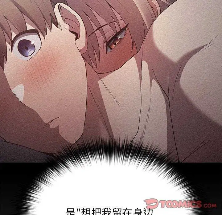 第198話