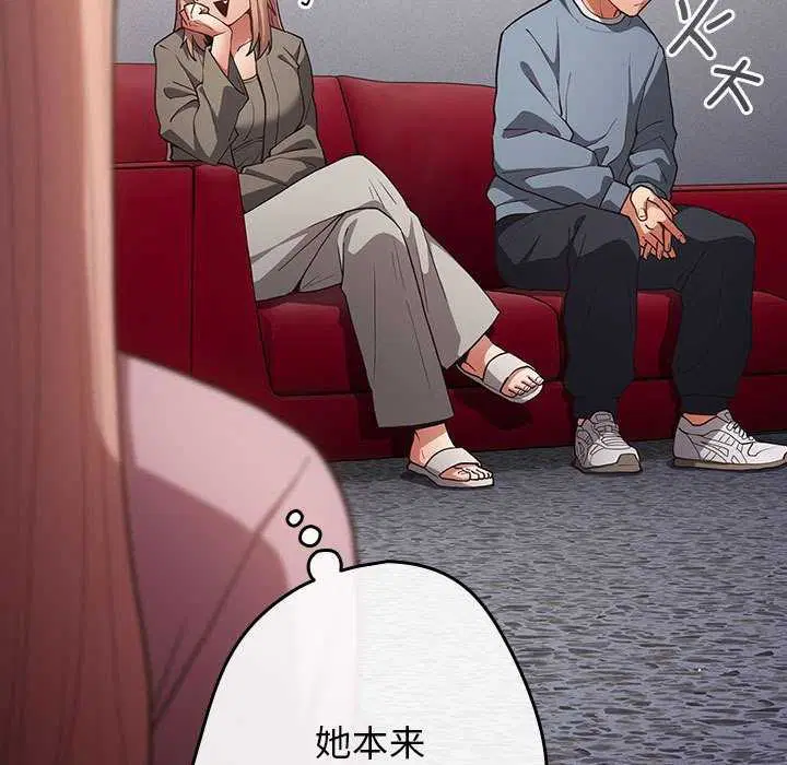 第198話