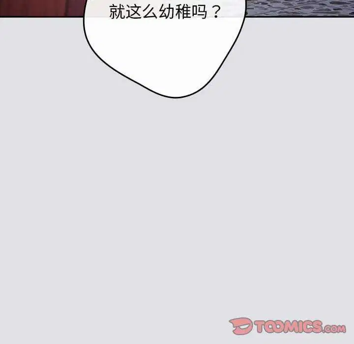 第198話