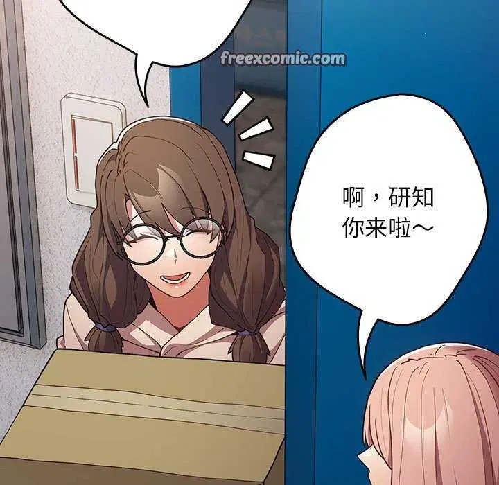 第198話