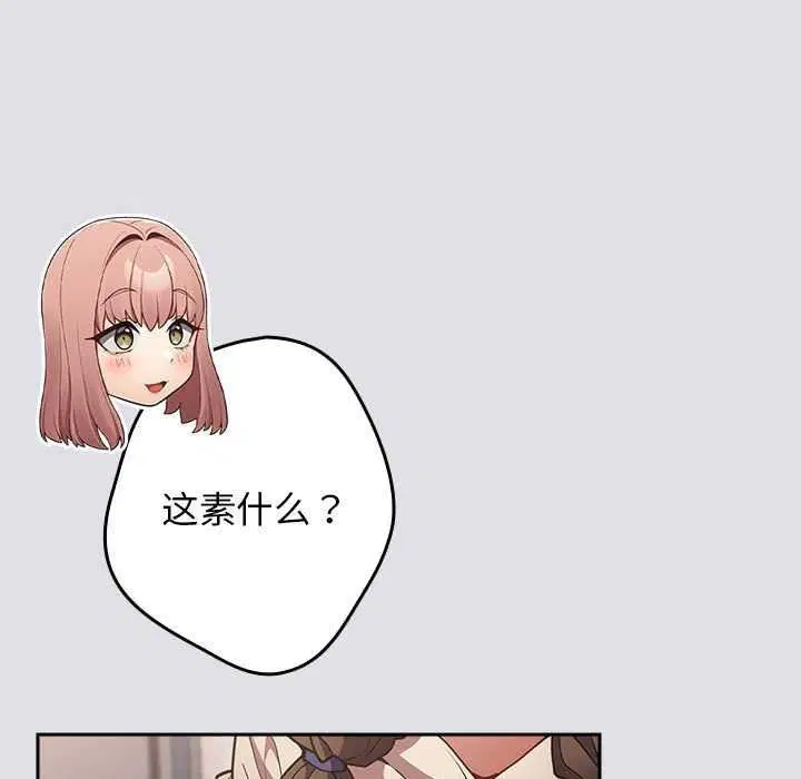 第198話