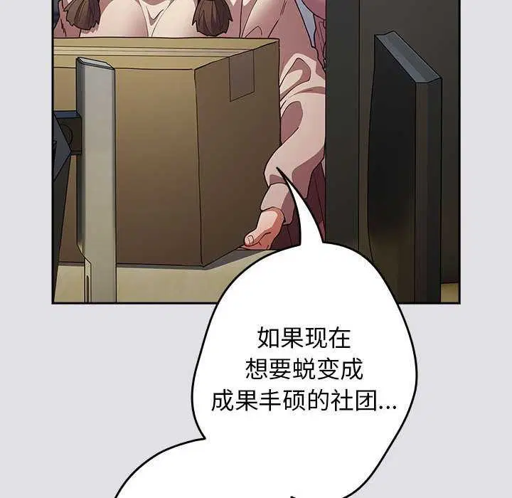 第198話