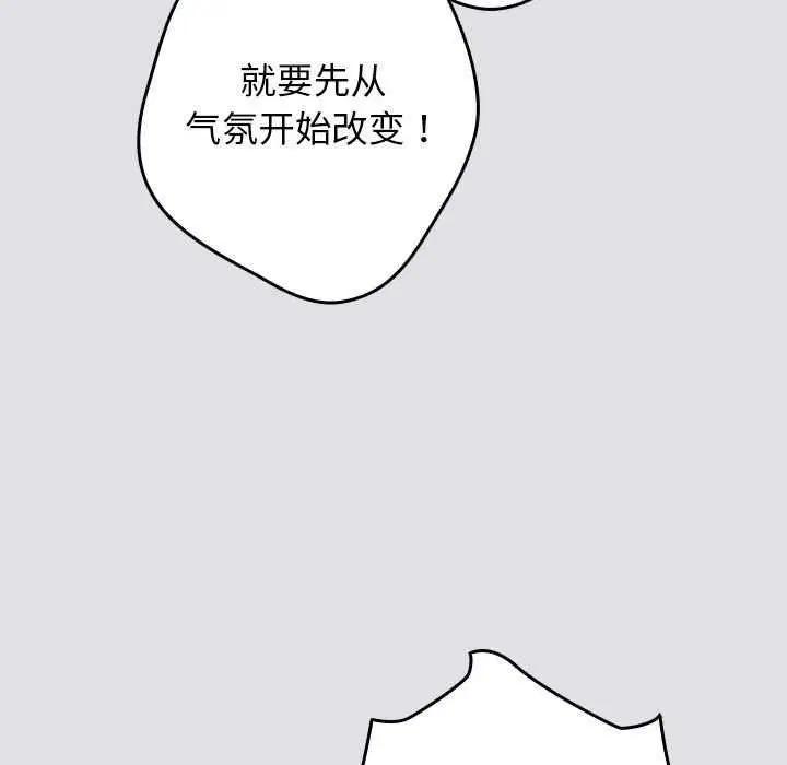 第198話