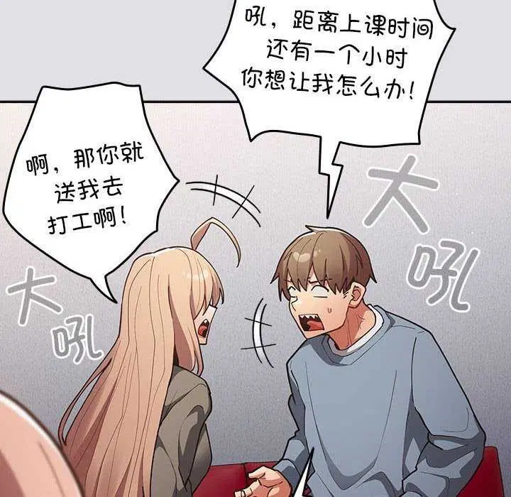 第198話