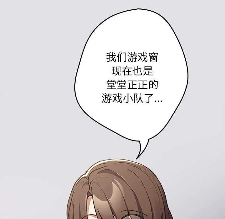 第198話